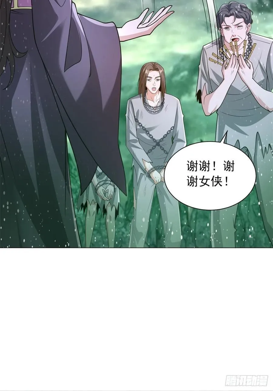 再入地府19