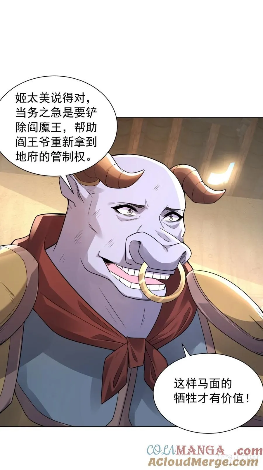 骷髅战队32