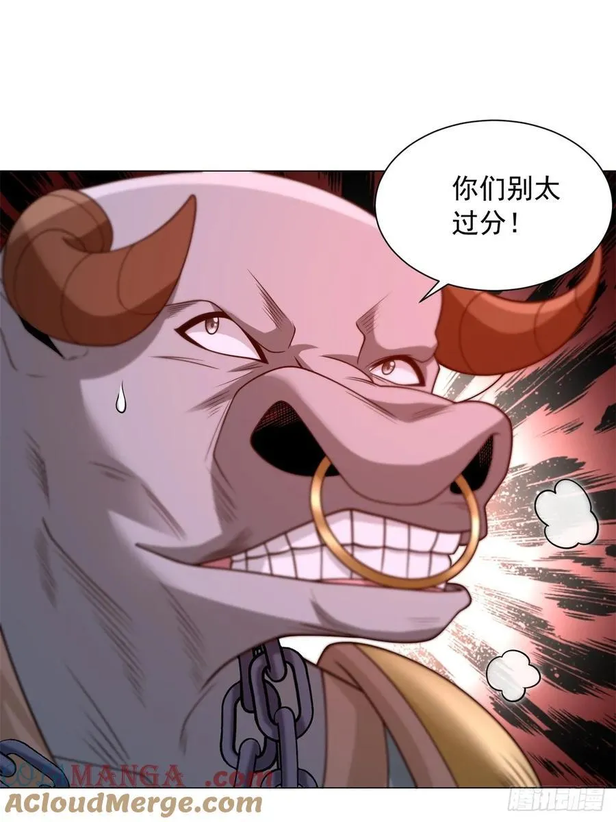 再入地府6