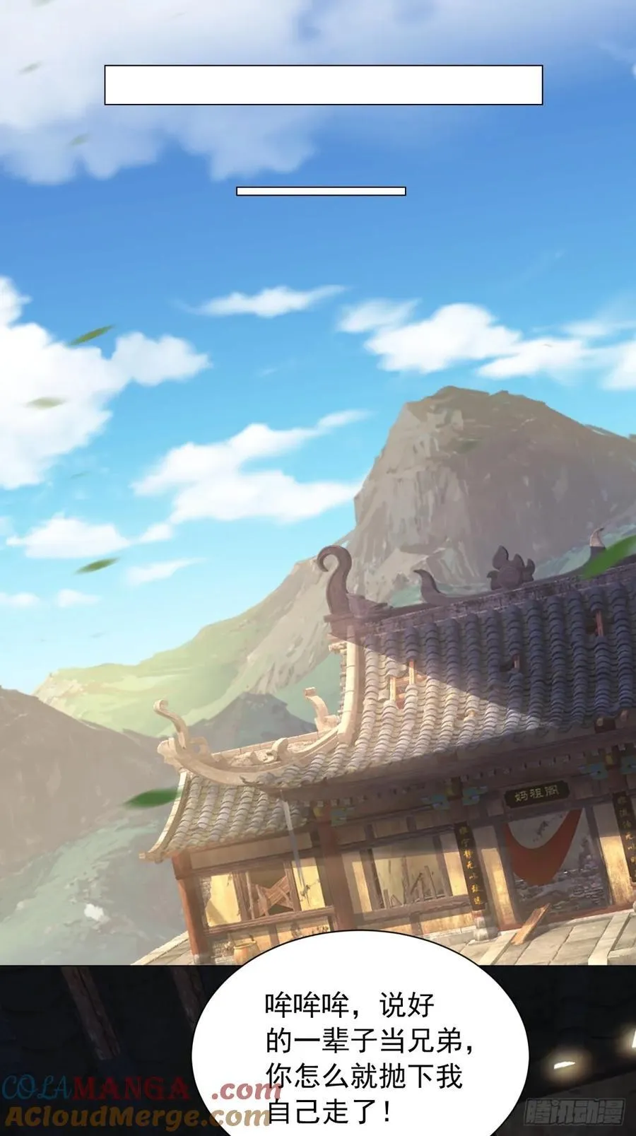 骷髅战队28