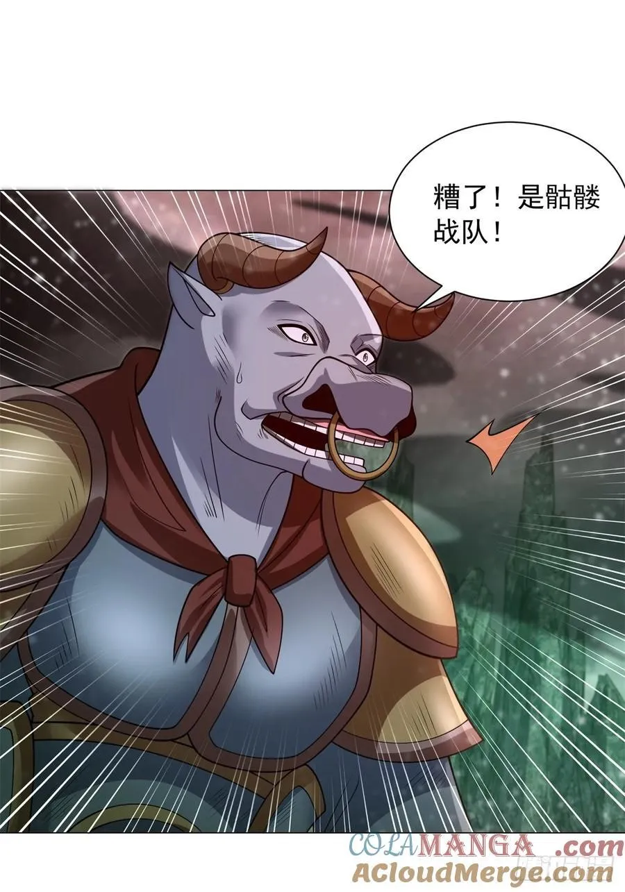 再入地府32