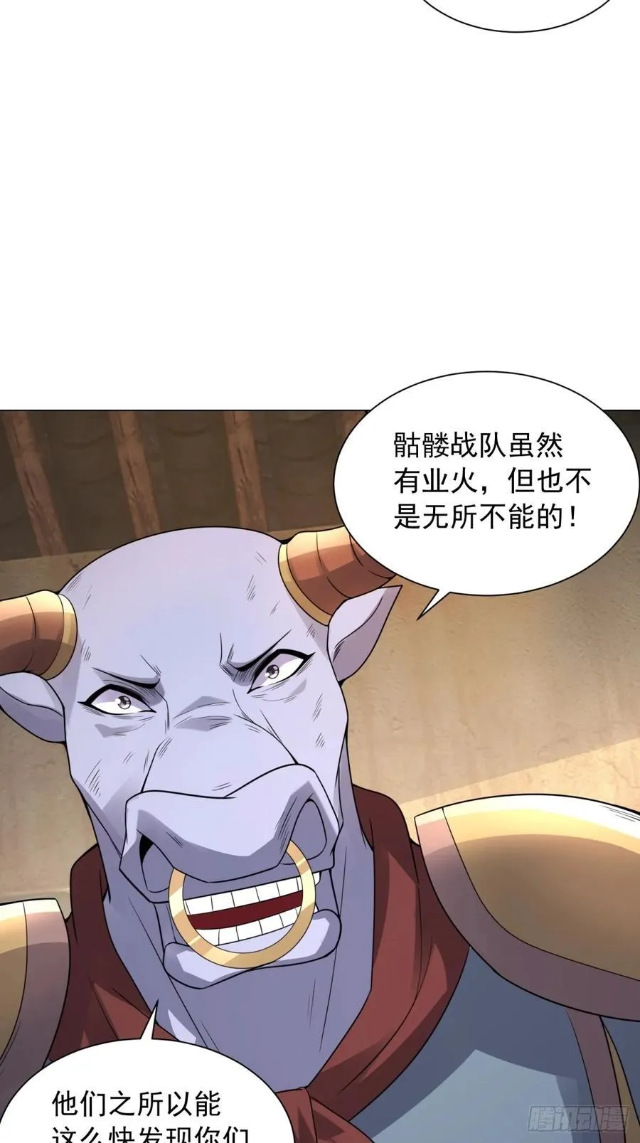骷髅战队35