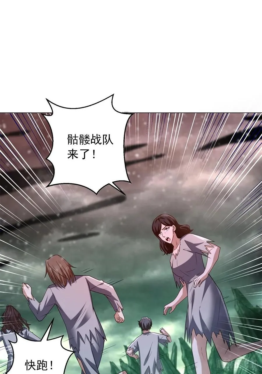 再入地府33
