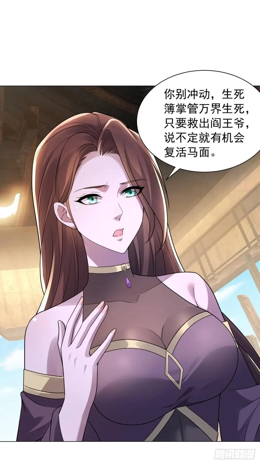 骷髅战队31