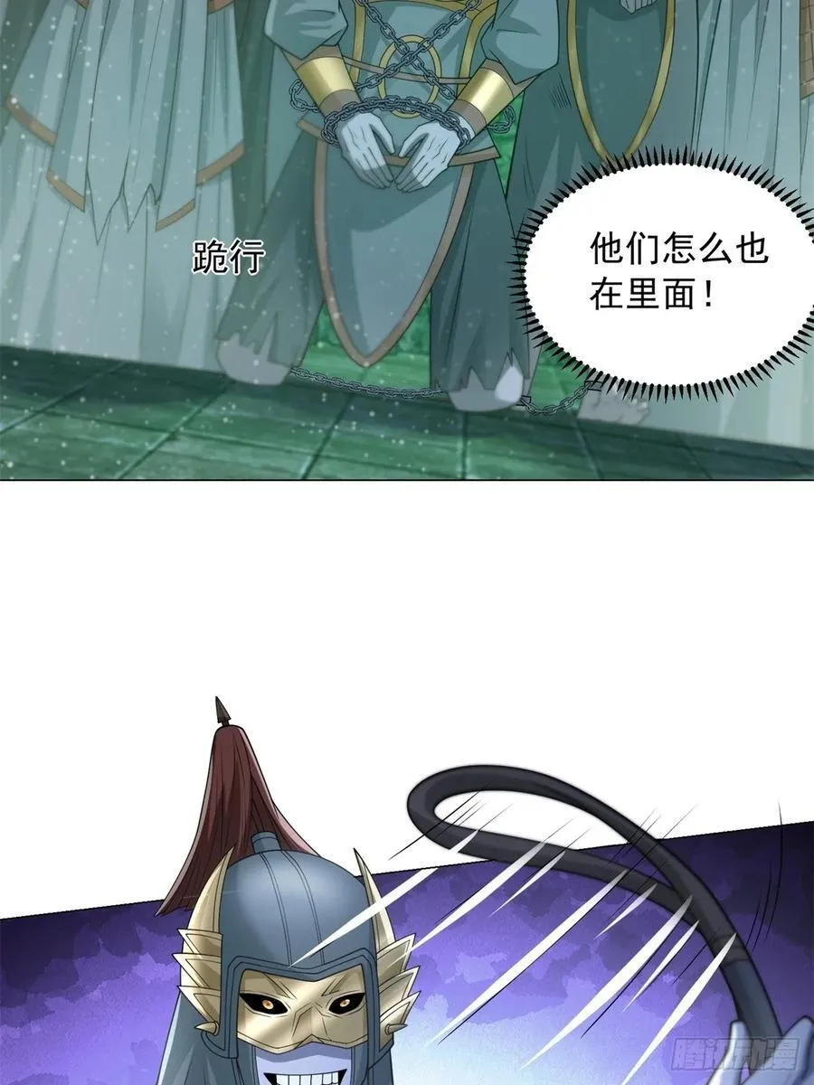 再入地府3