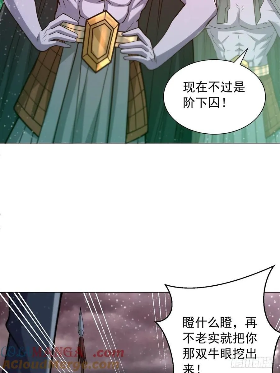 再入地府8