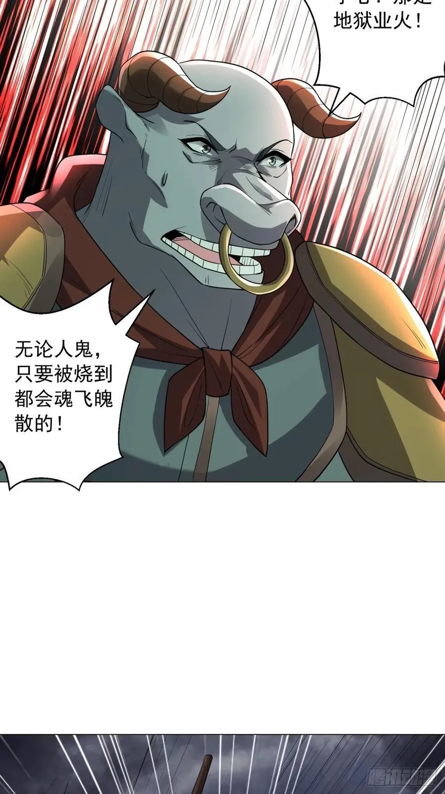 骷髅战队7