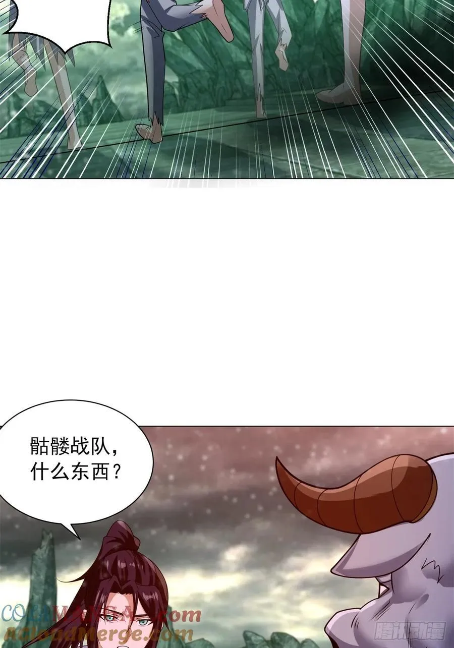再入地府34