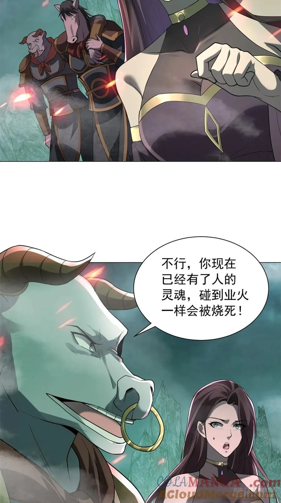 骷髅战队14