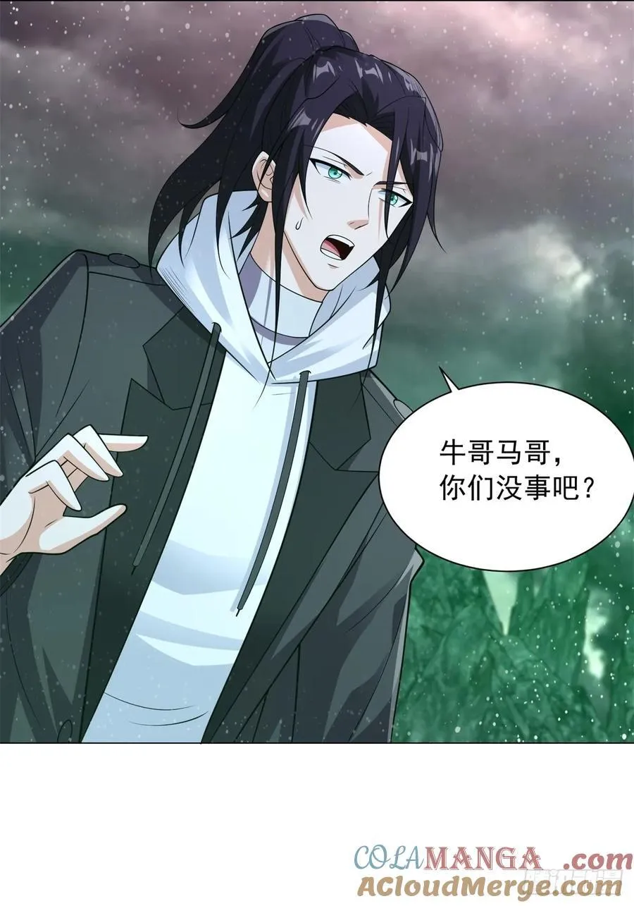 再入地府20