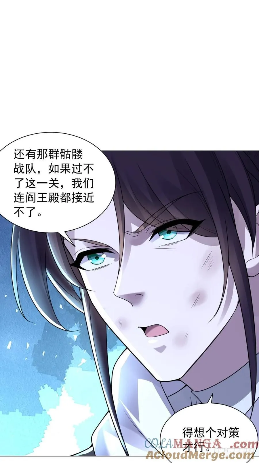 骷髅战队34
