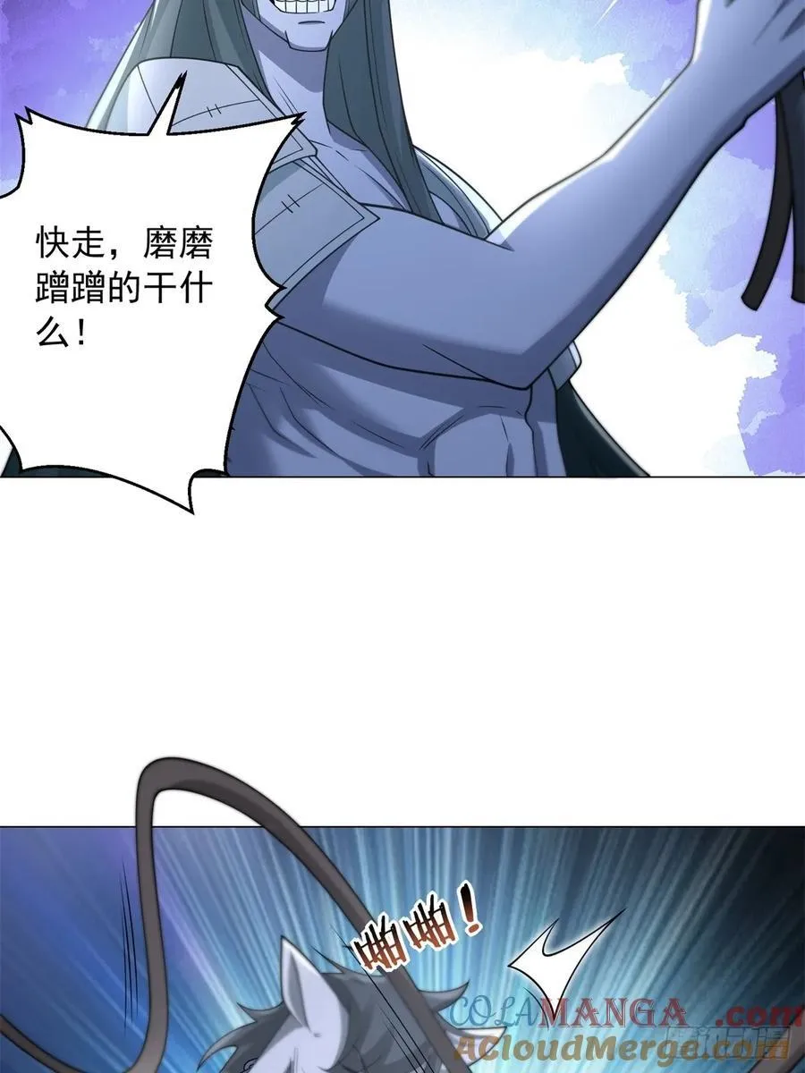 再入地府4
