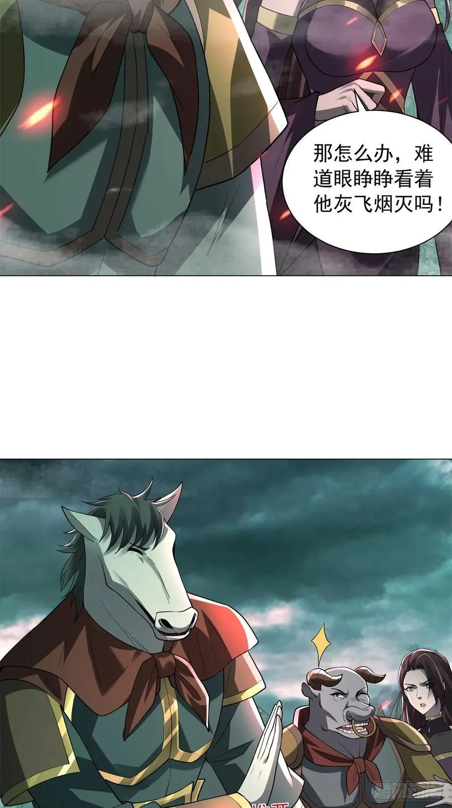 骷髅战队15