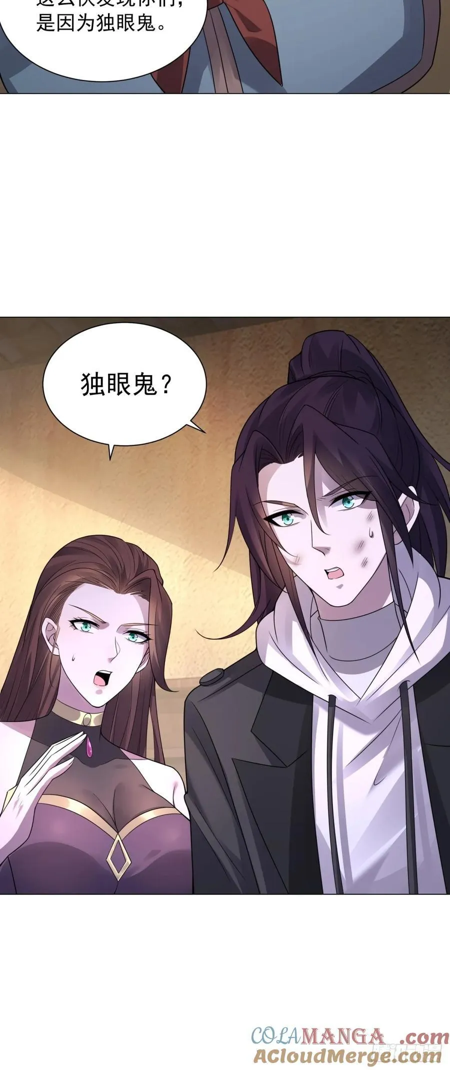 骷髅战队36