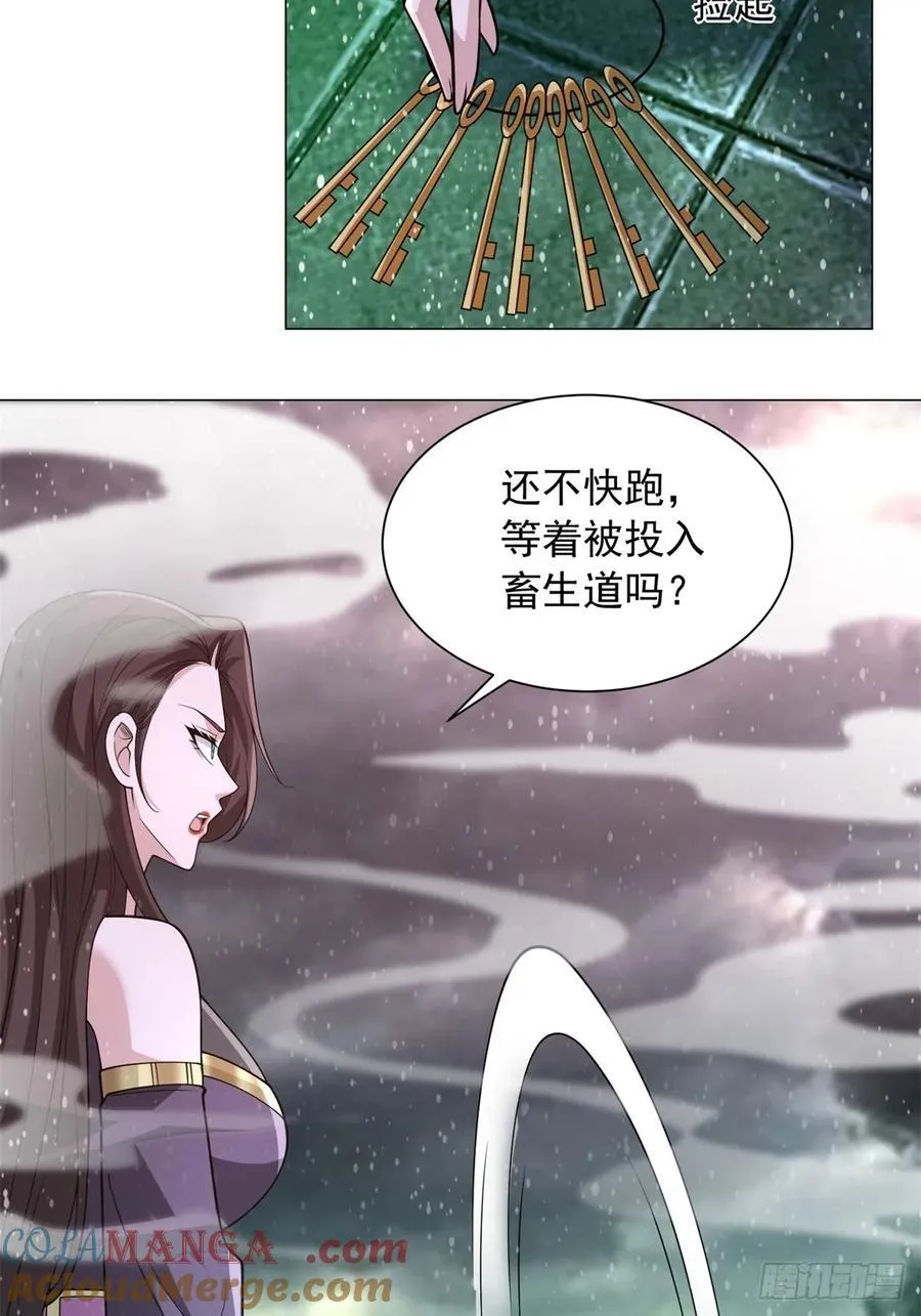 再入地府18