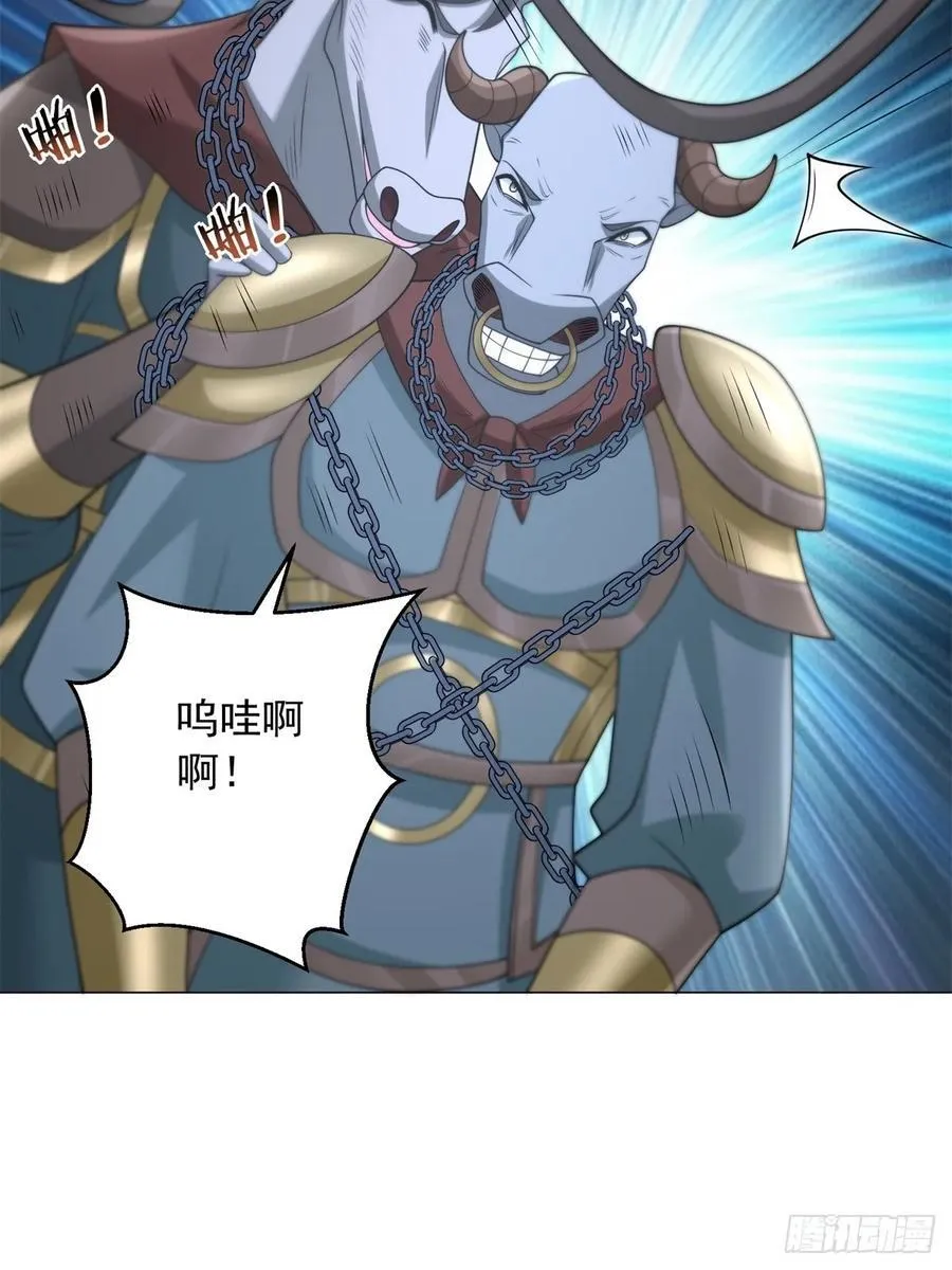 再入地府5