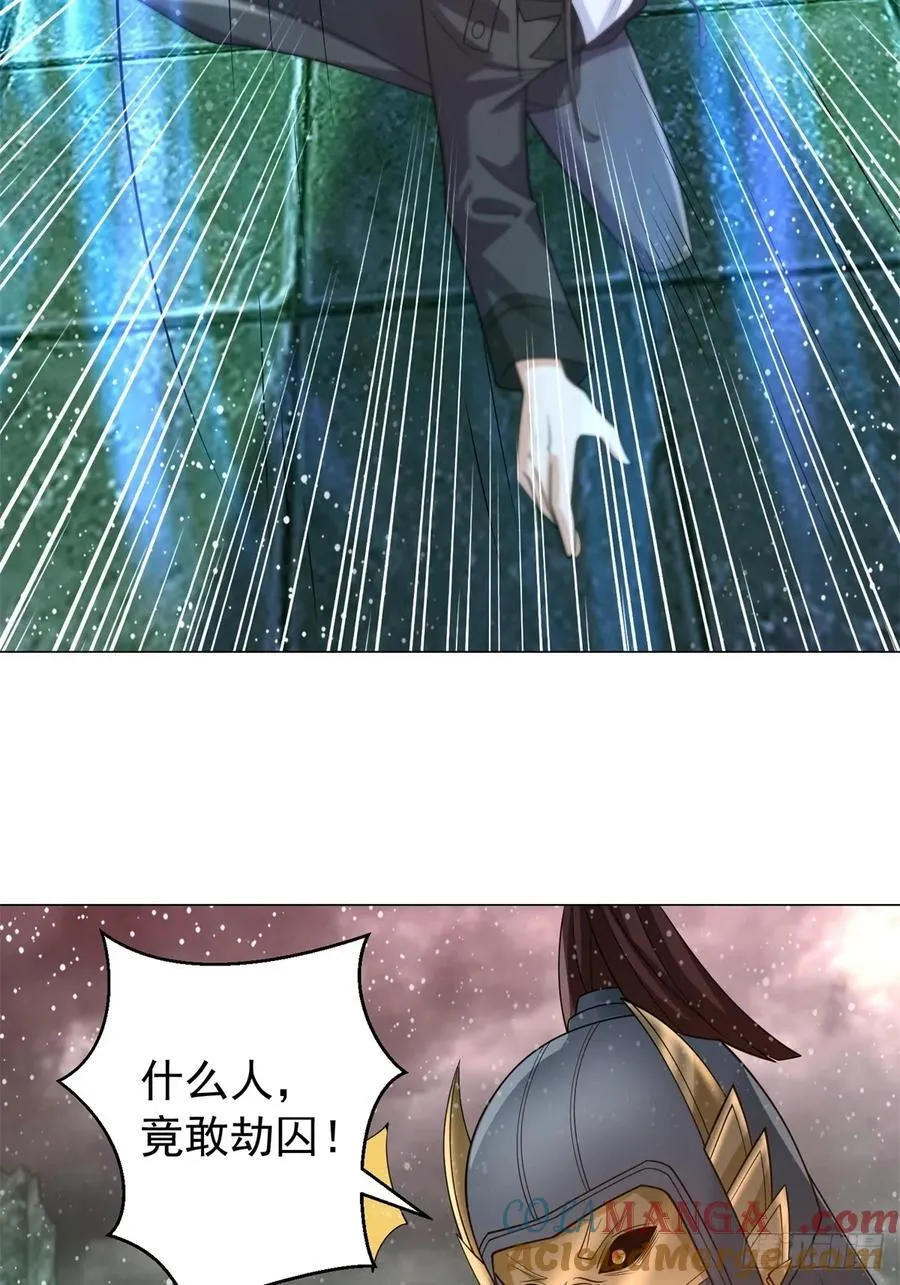 再入地府12