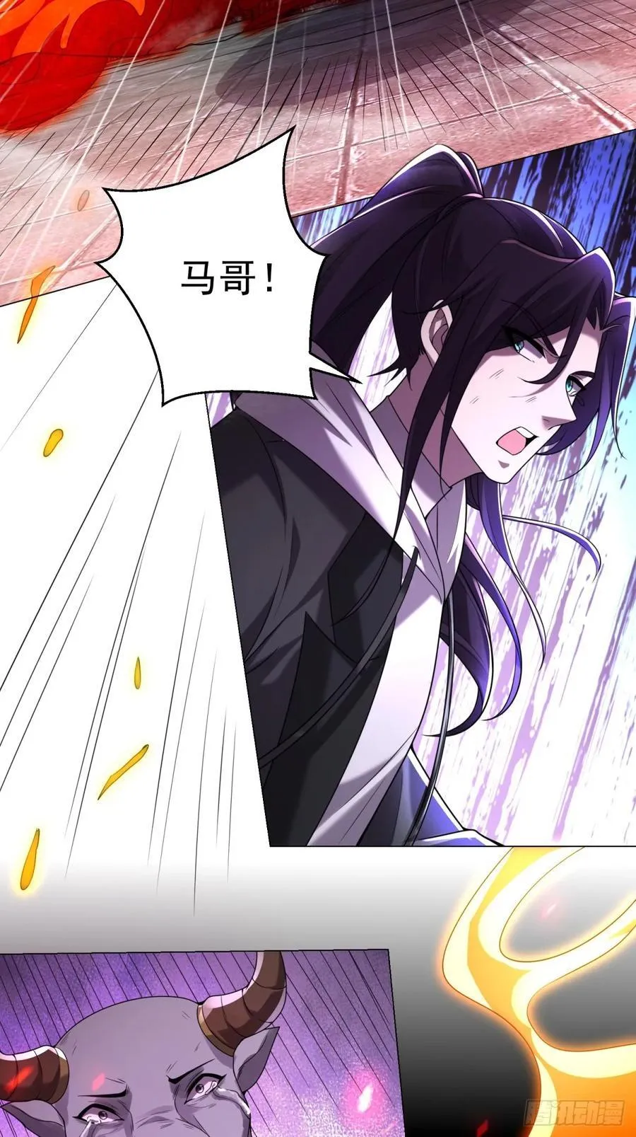 骷髅战队23