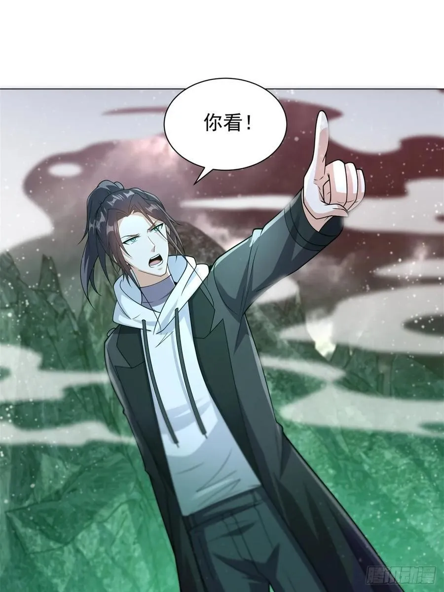 再入地府1