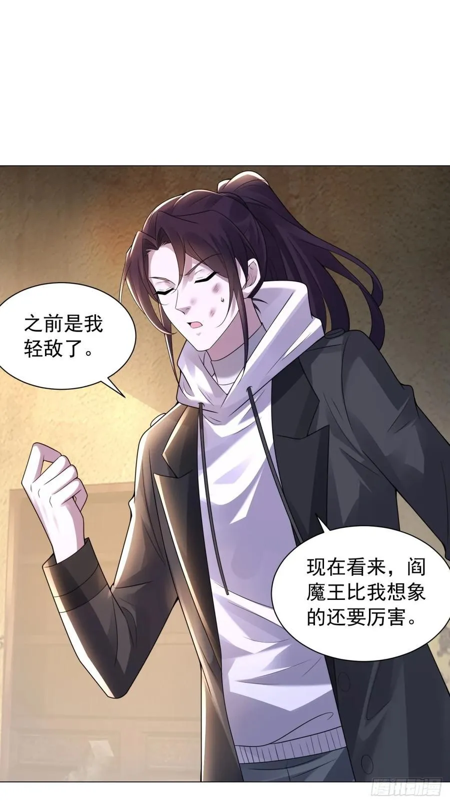 骷髅战队33