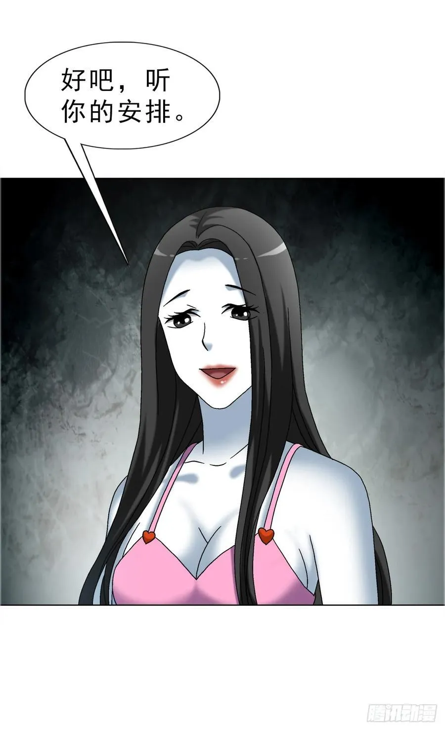 1676 男技师17