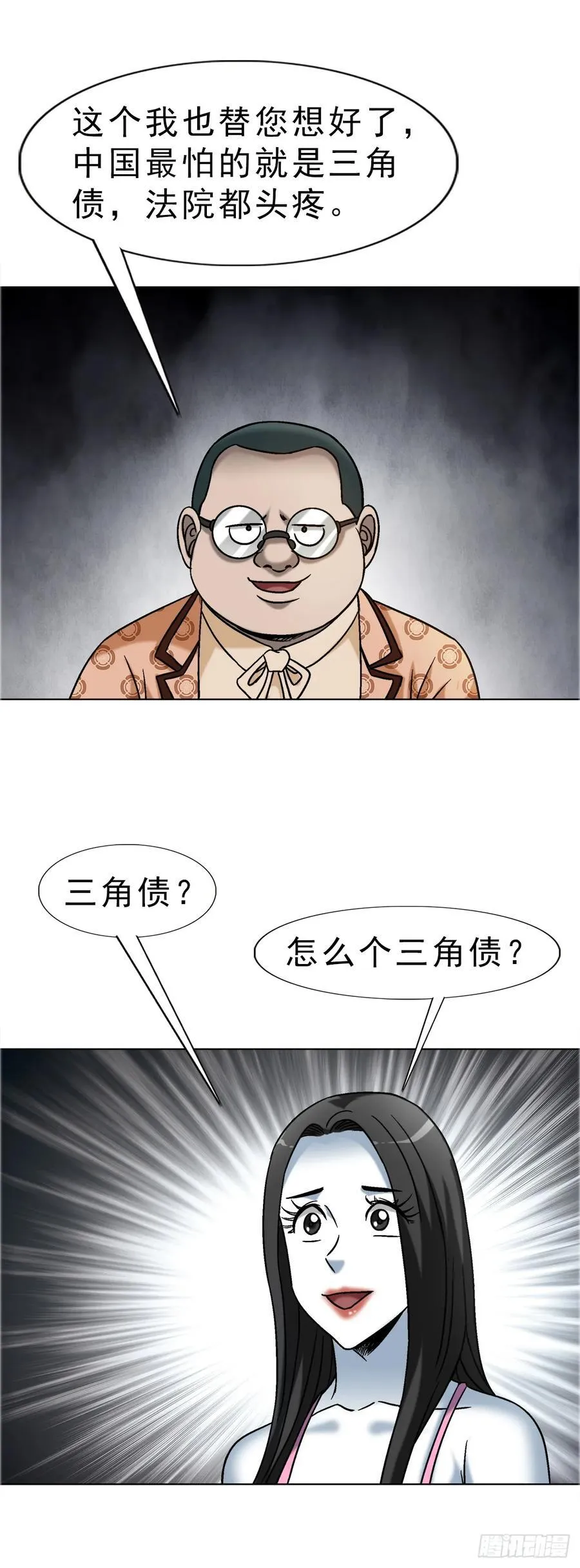 1676 男技师31