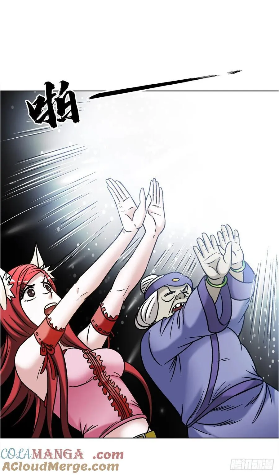 1680 挖龙脉40