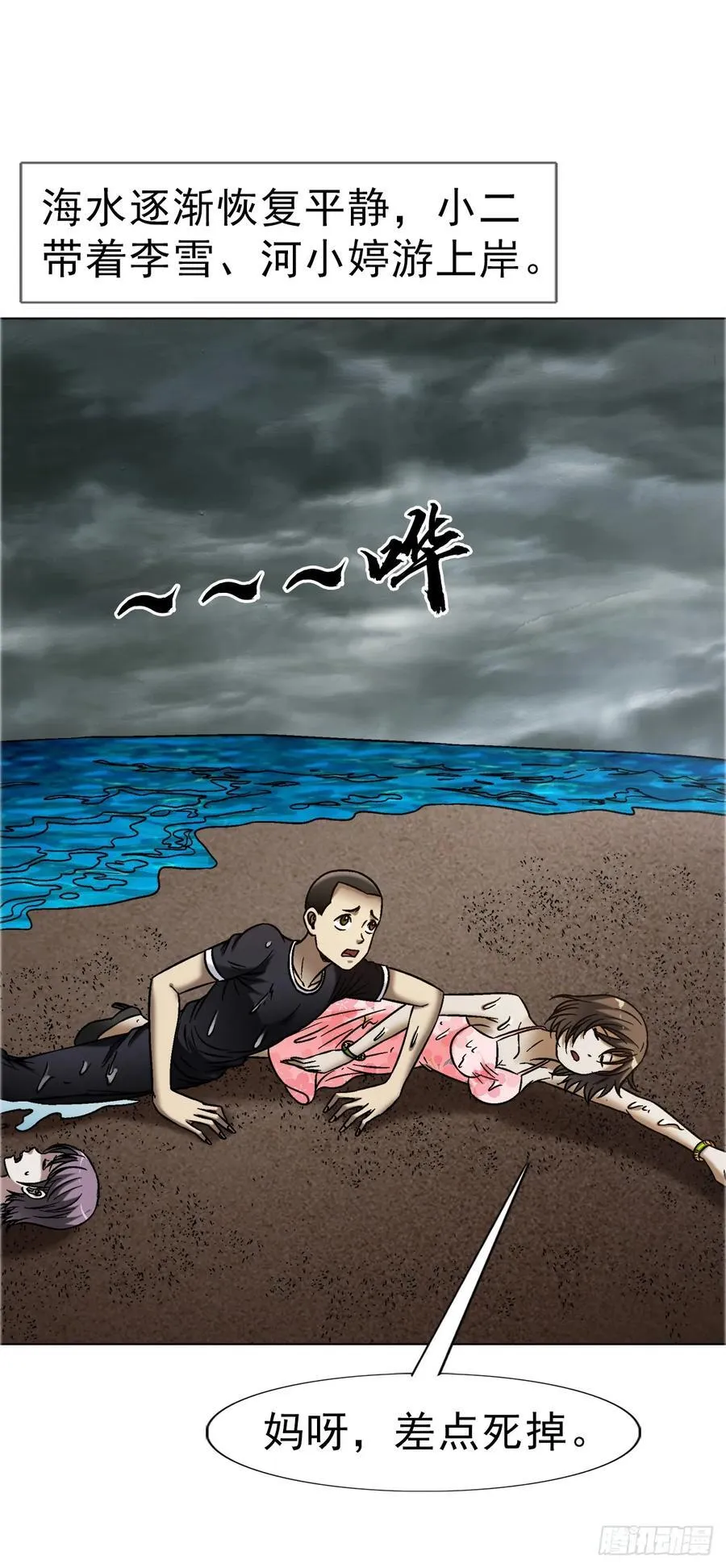 1675 他乡遇故知22