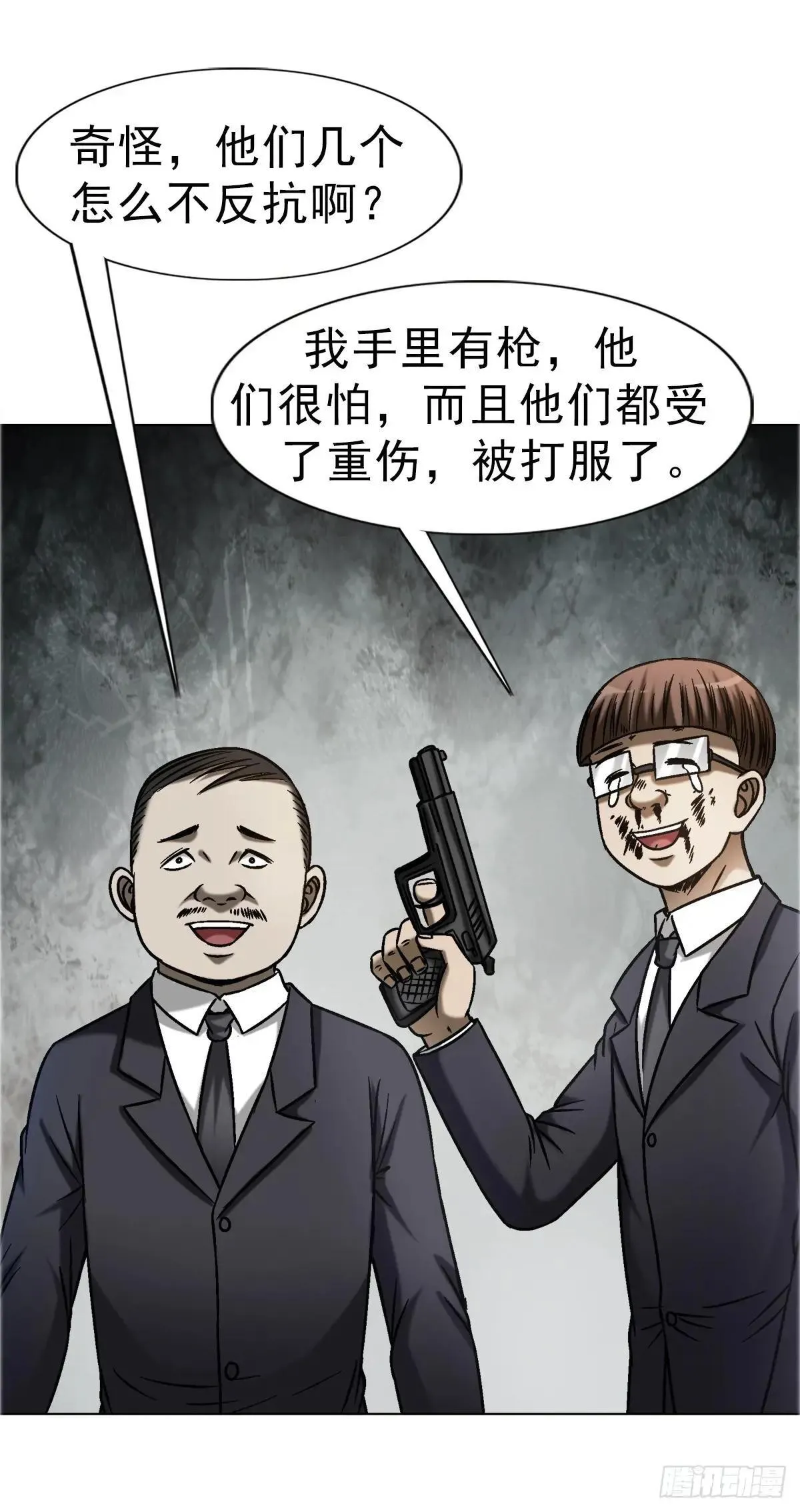 1686 龙潭虎穴5