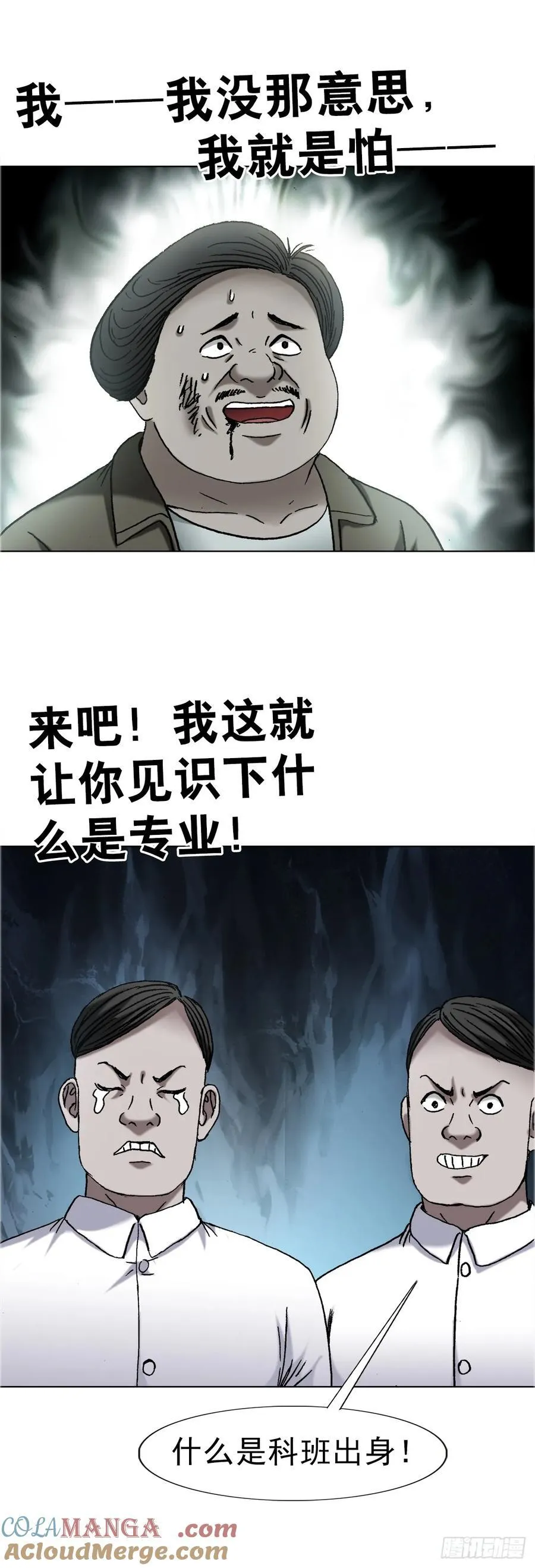 1678 翻案30