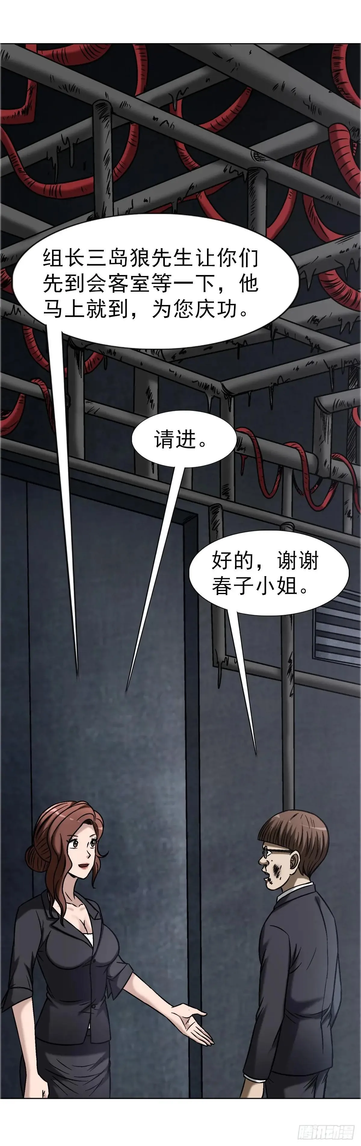 1686 龙潭虎穴12