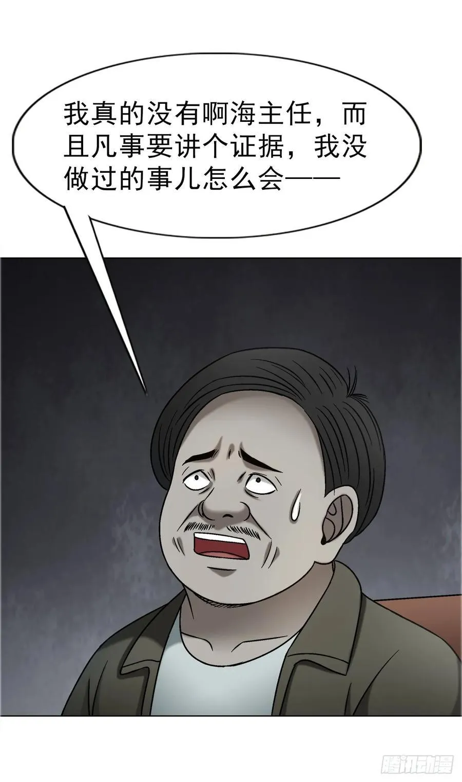 1678 翻案15