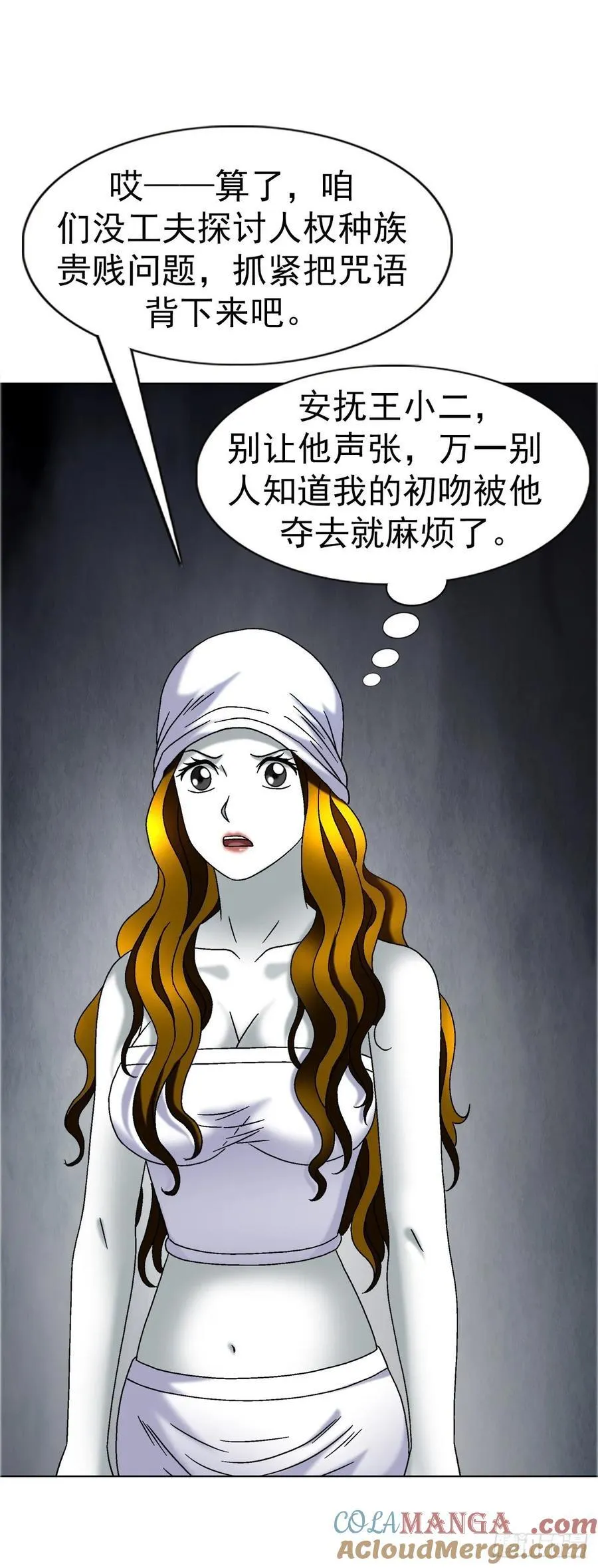 1682 学习咒语38