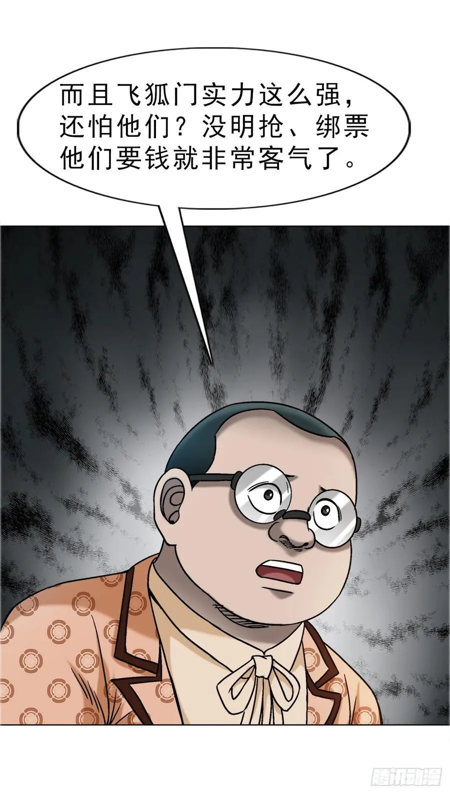 1676 男技师29