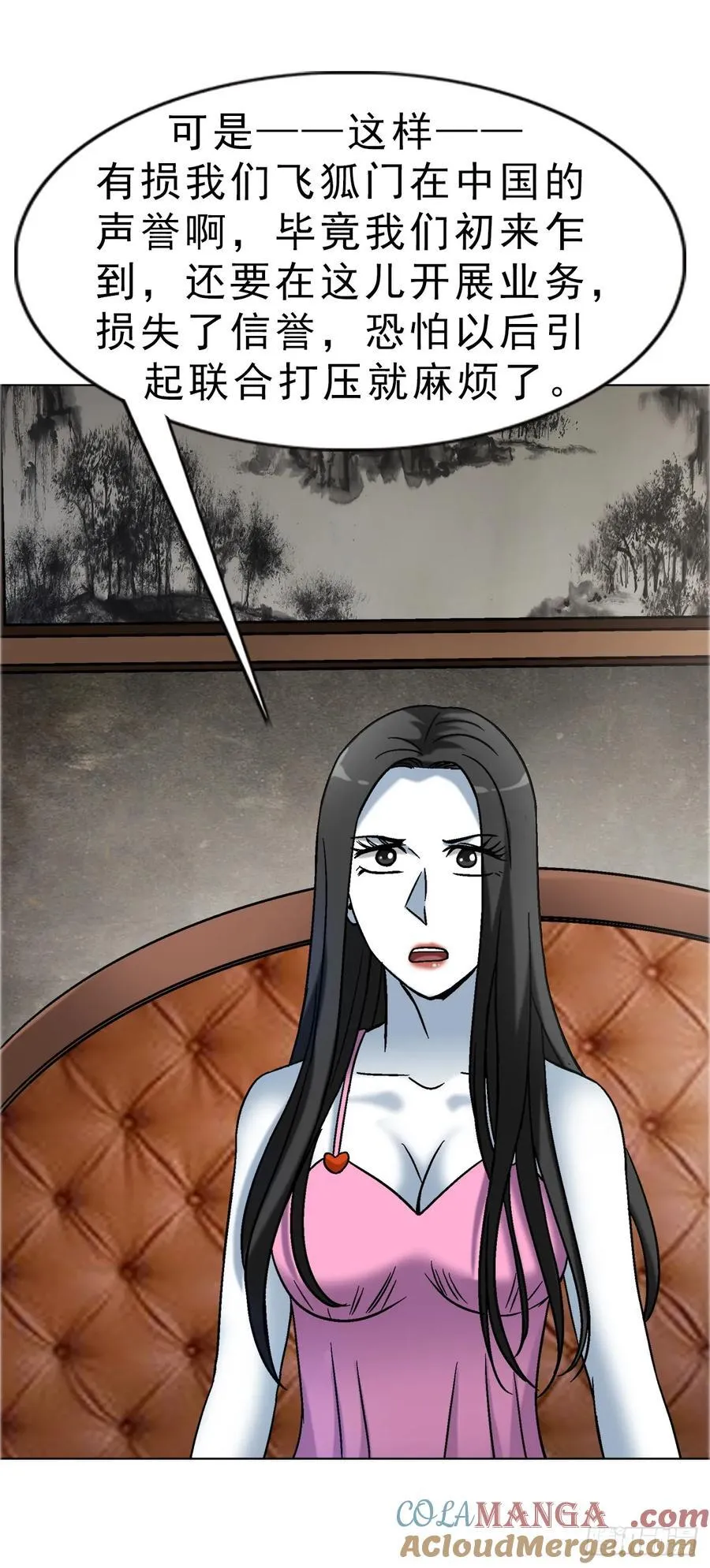1676 男技师30