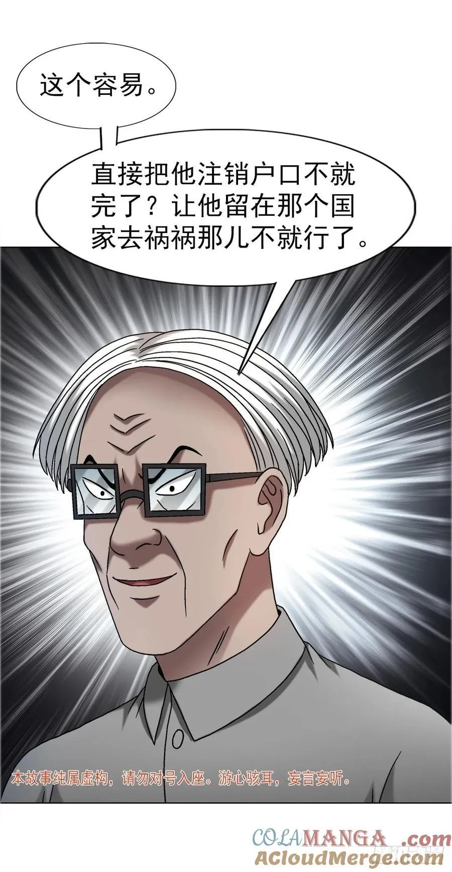 1682 学习咒语2