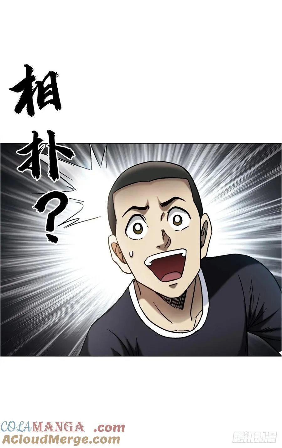 1684 相扑32