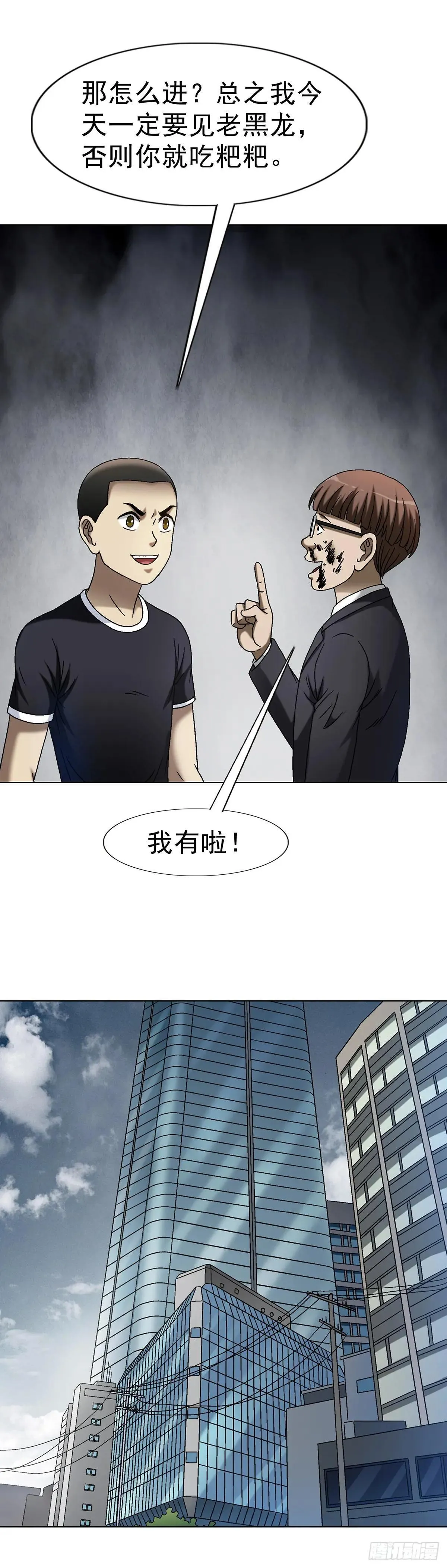 1686 龙潭虎穴1