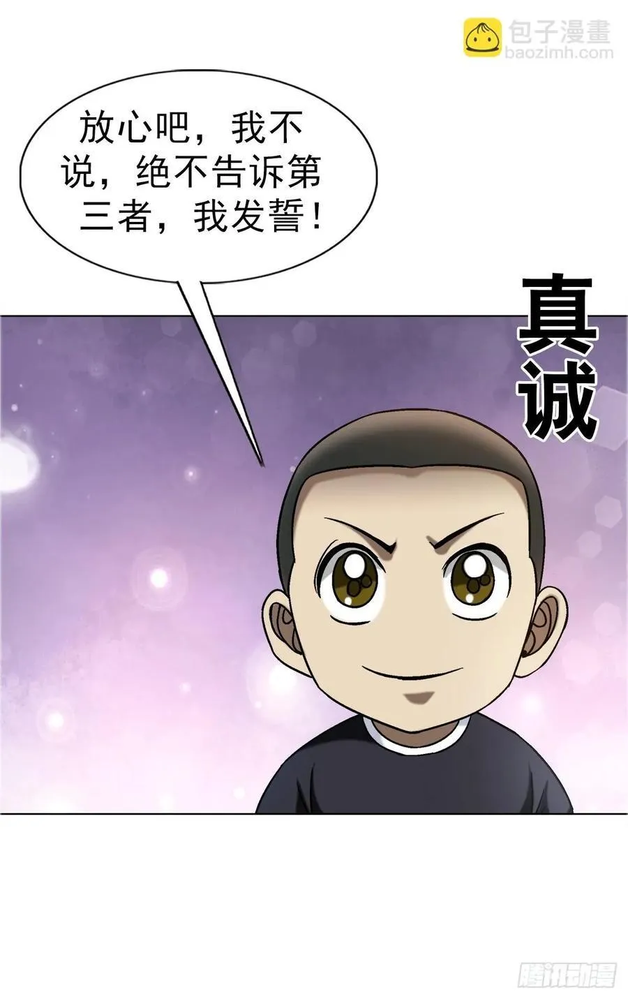 1682 学习咒语19