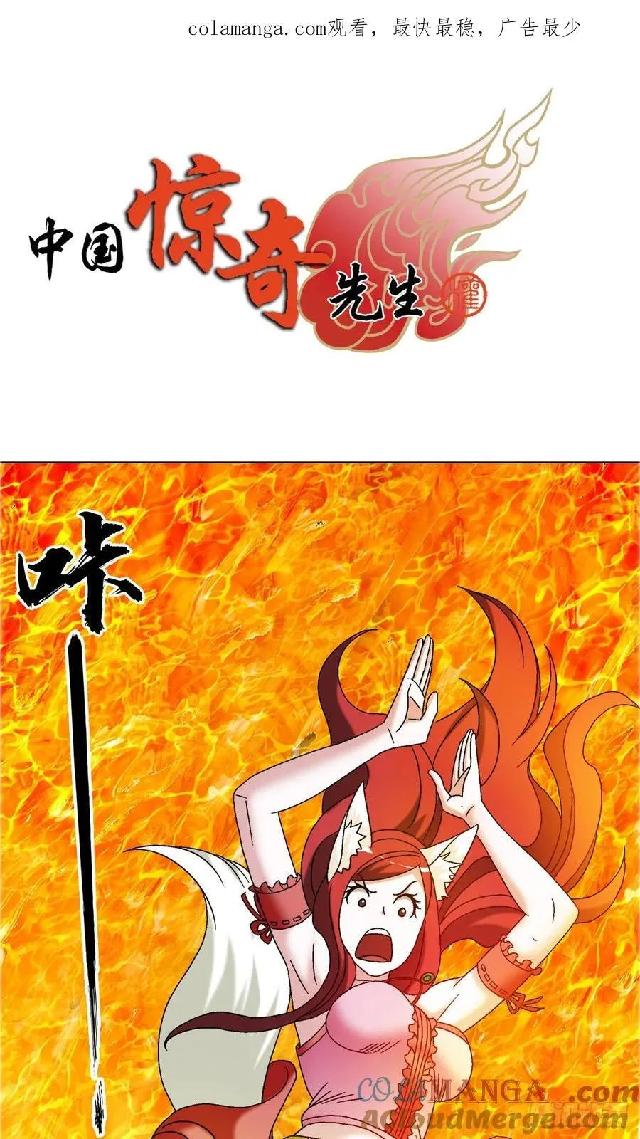 1680 挖龙脉0