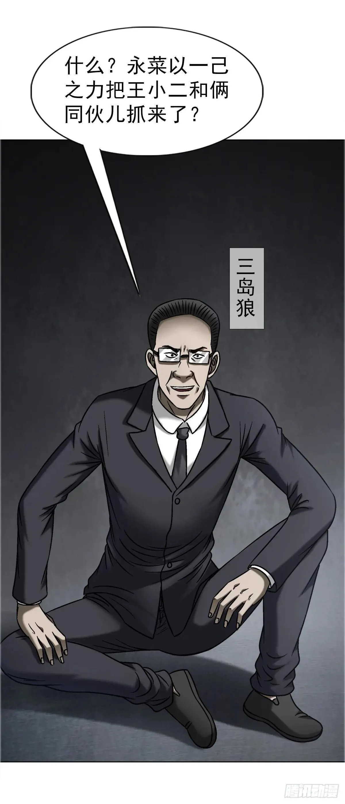 1686 龙潭虎穴10