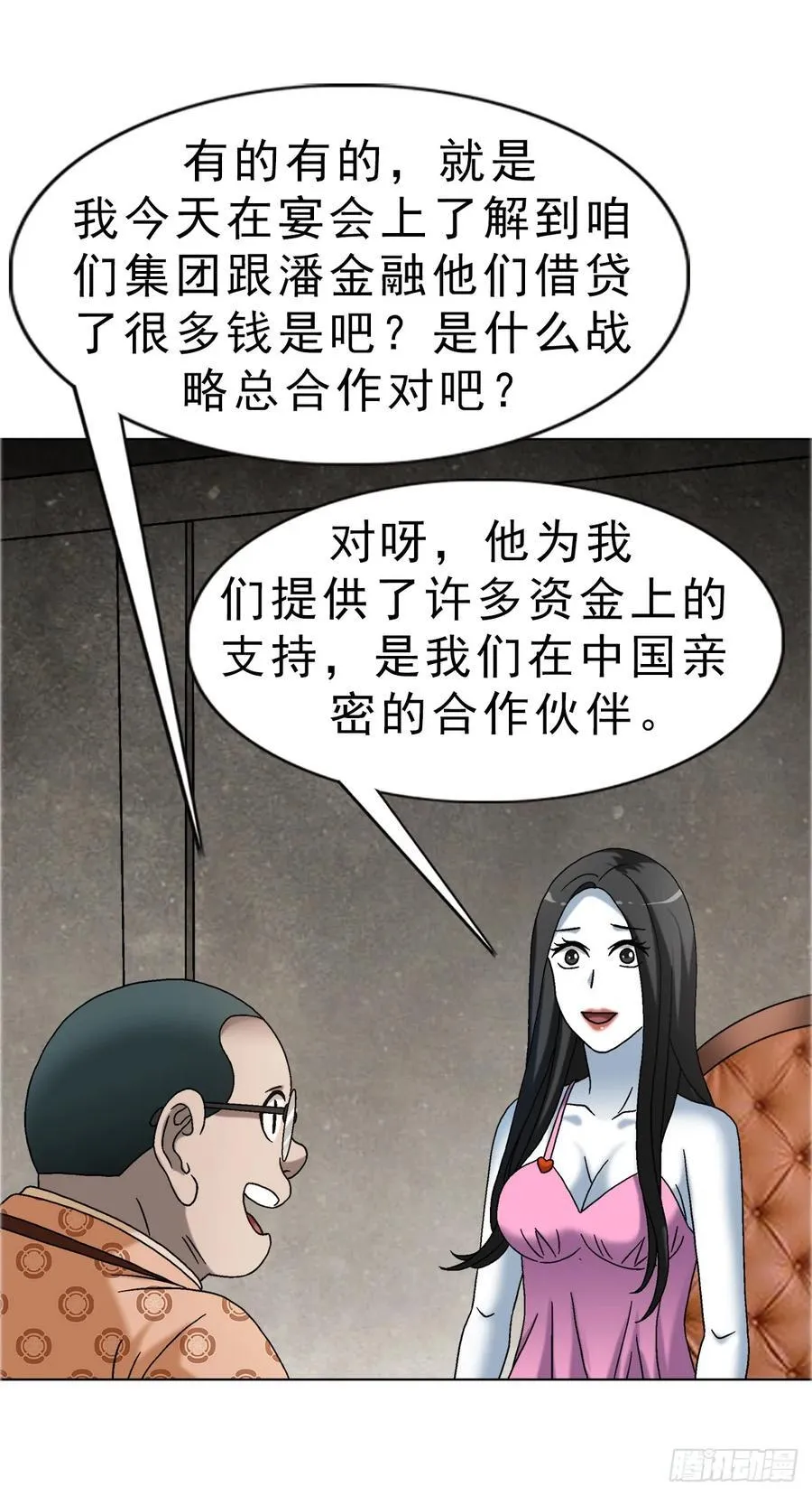 1676 男技师23