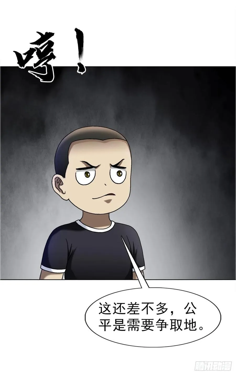 1683 查无此人7