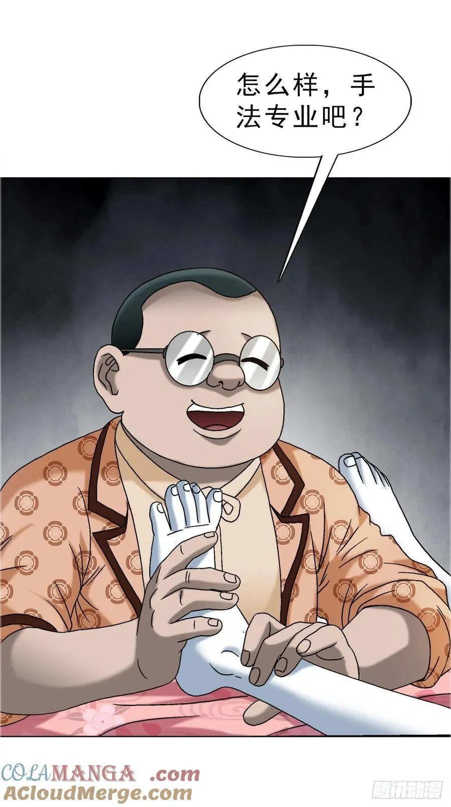 1676 男技师21