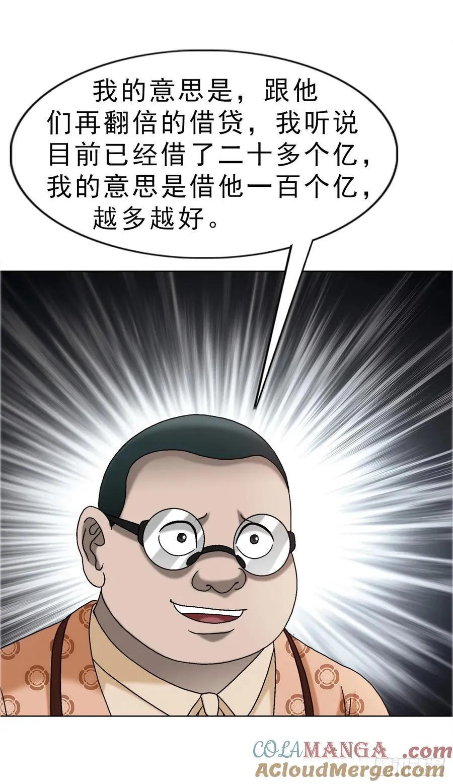 1676 男技师24