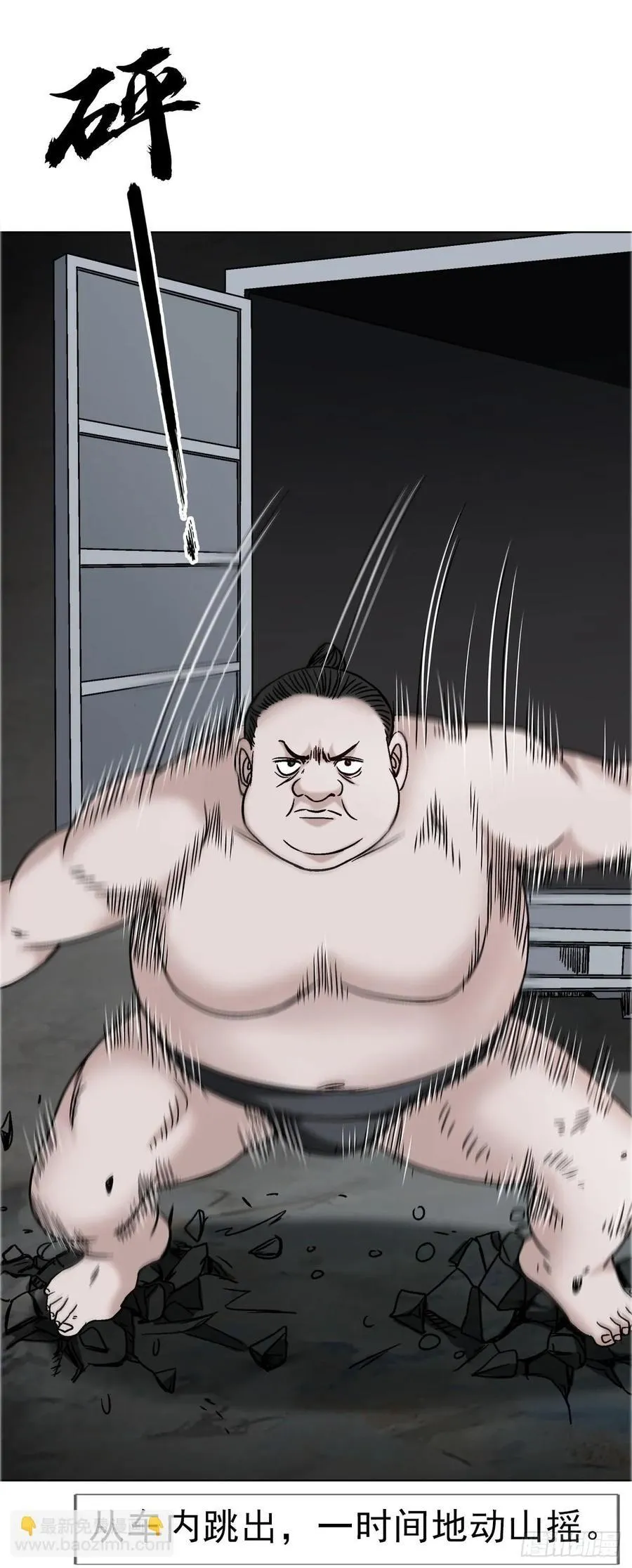 1684 相扑31
