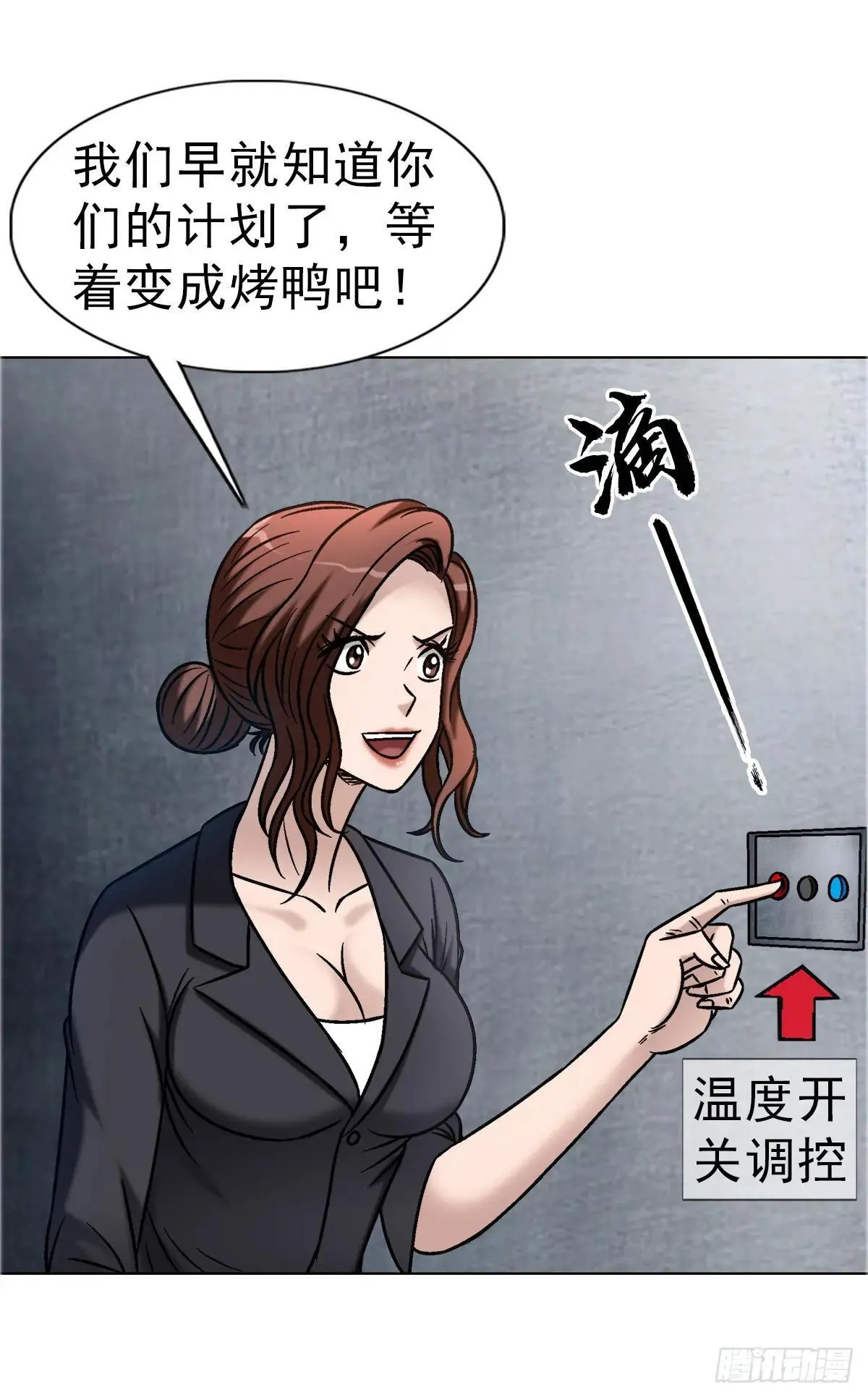 1686 龙潭虎穴20