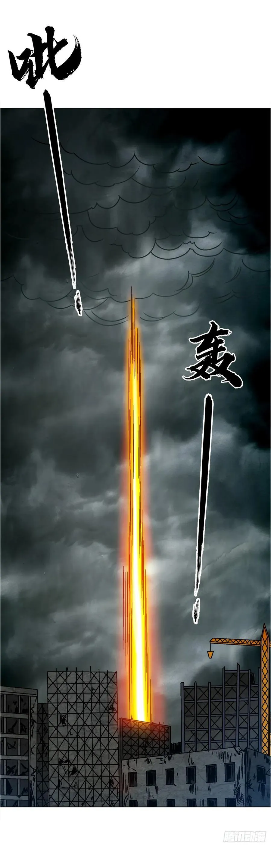 1685 实习生永菜8