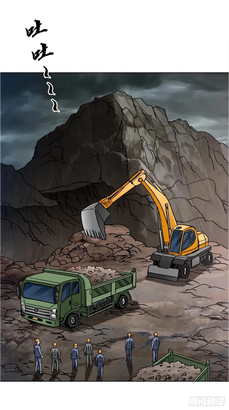1679 挖山奴出动2