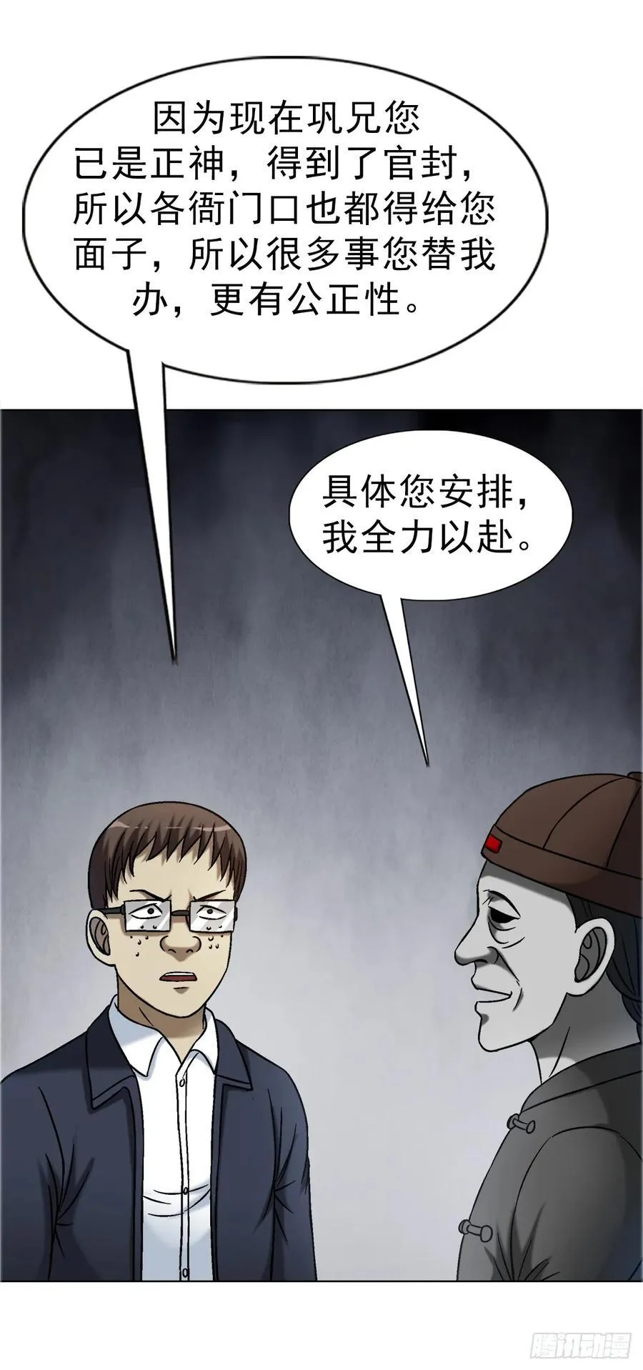 1678 翻案9
